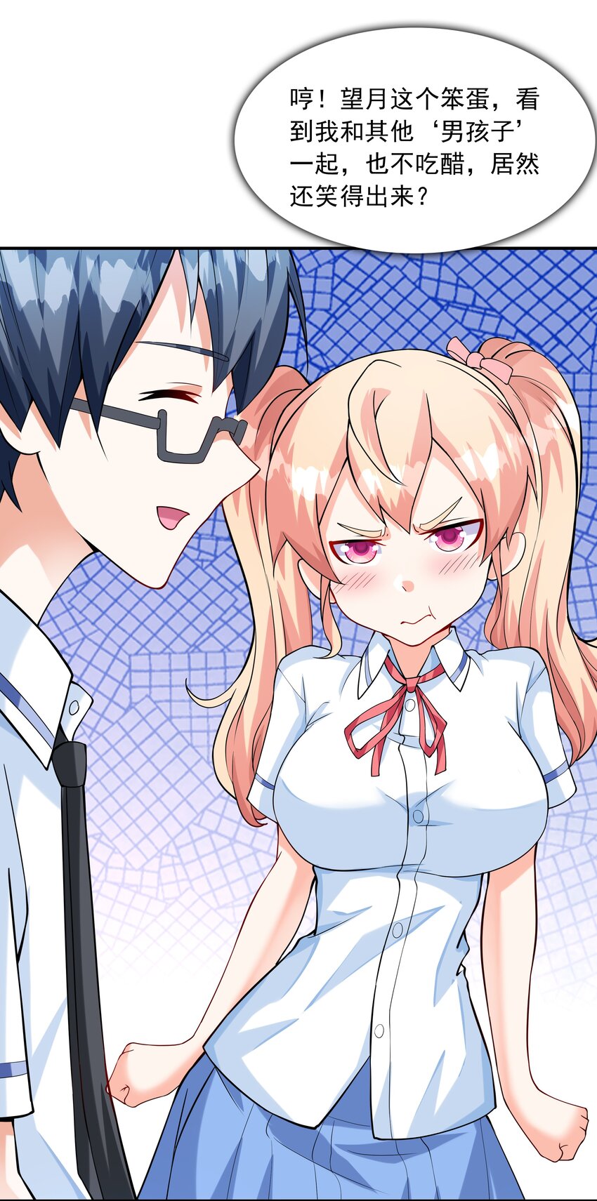 009 难道是百合？(1/2)-第9话