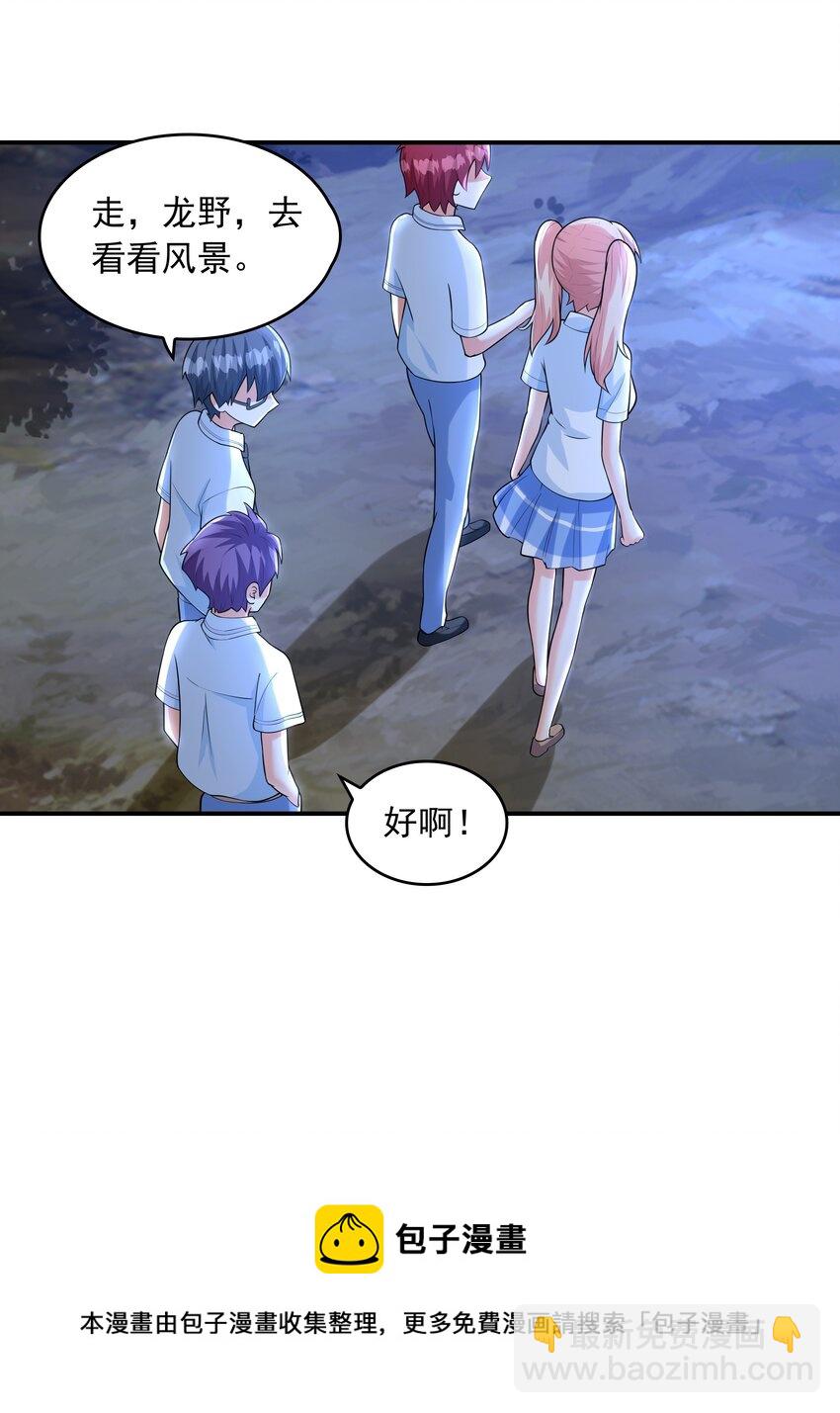 009 难道是百合？(1/2)-第9话