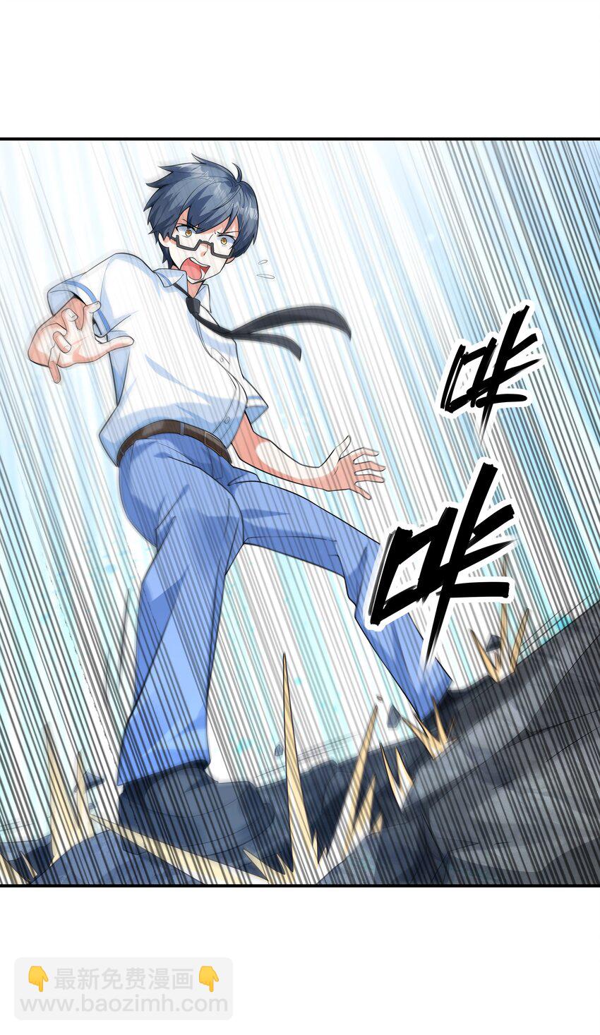 009 难道是百合？(1/2)-第9话