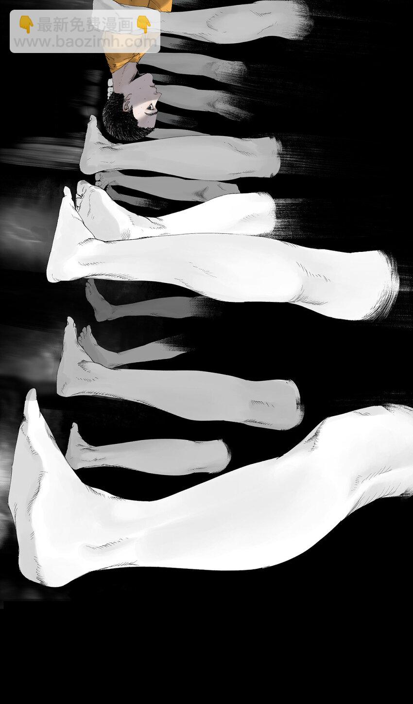 序章 墨飞超燃吊诡国漫，领略新中式江湖！-第1话