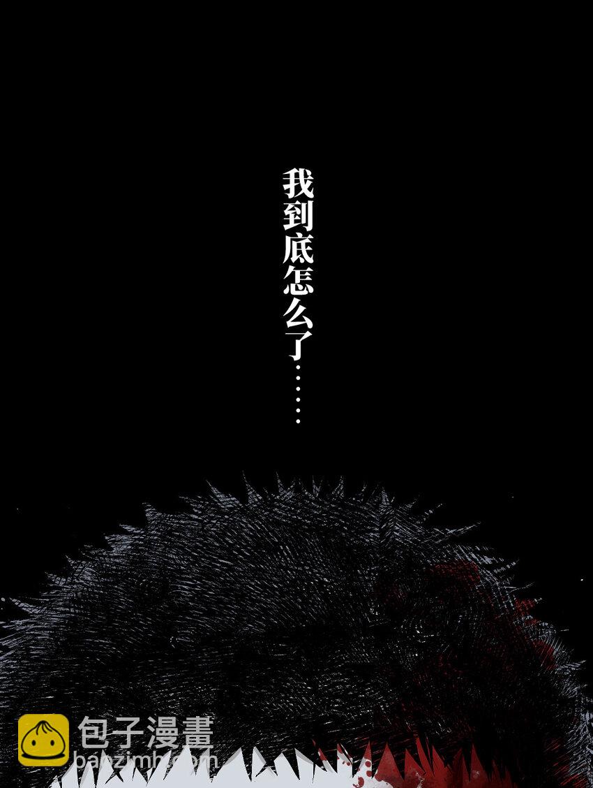 序章 墨飞超燃吊诡国漫，领略新中式江湖！-第1话