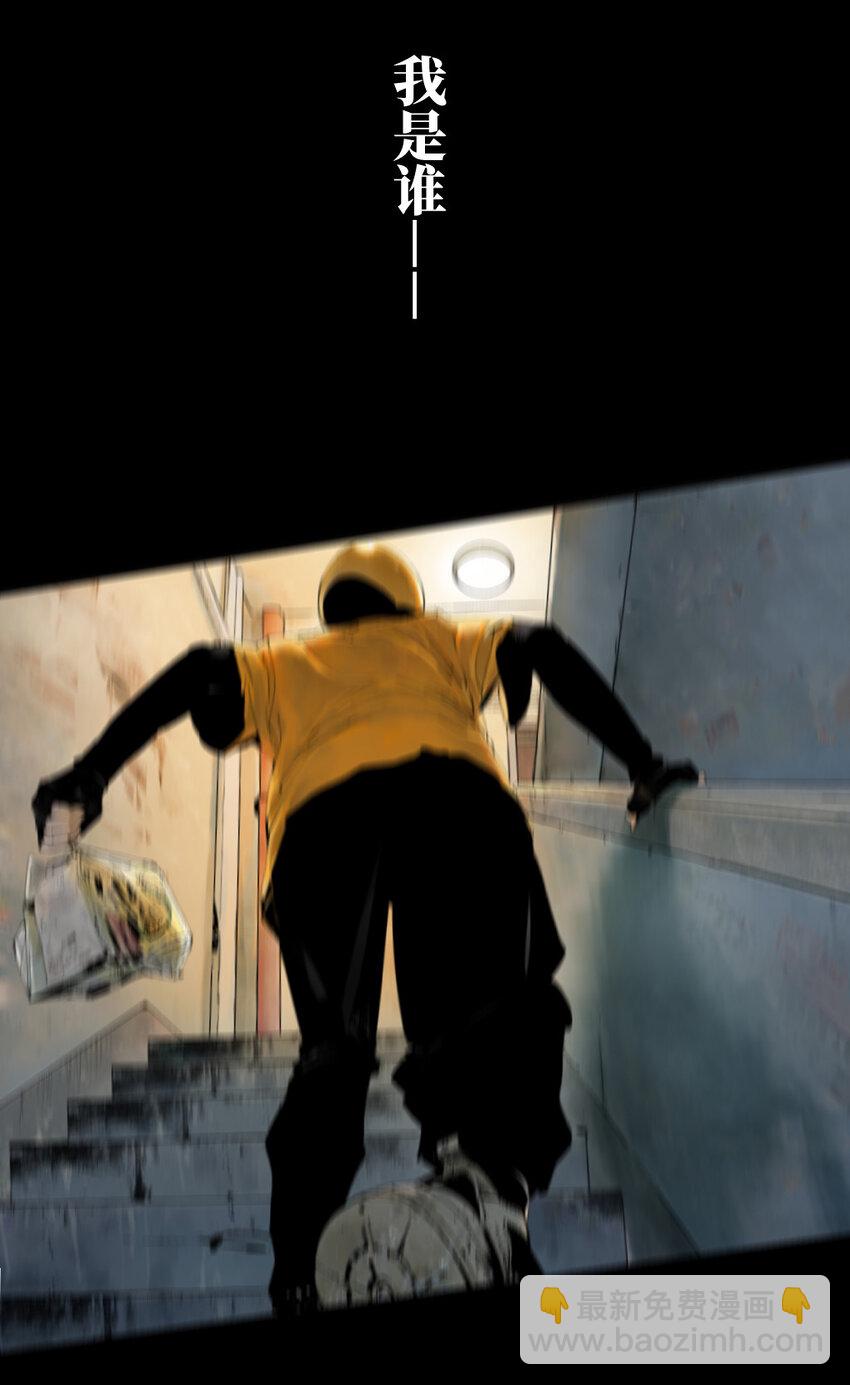 序章 墨飞超燃吊诡国漫，领略新中式江湖！-第1话