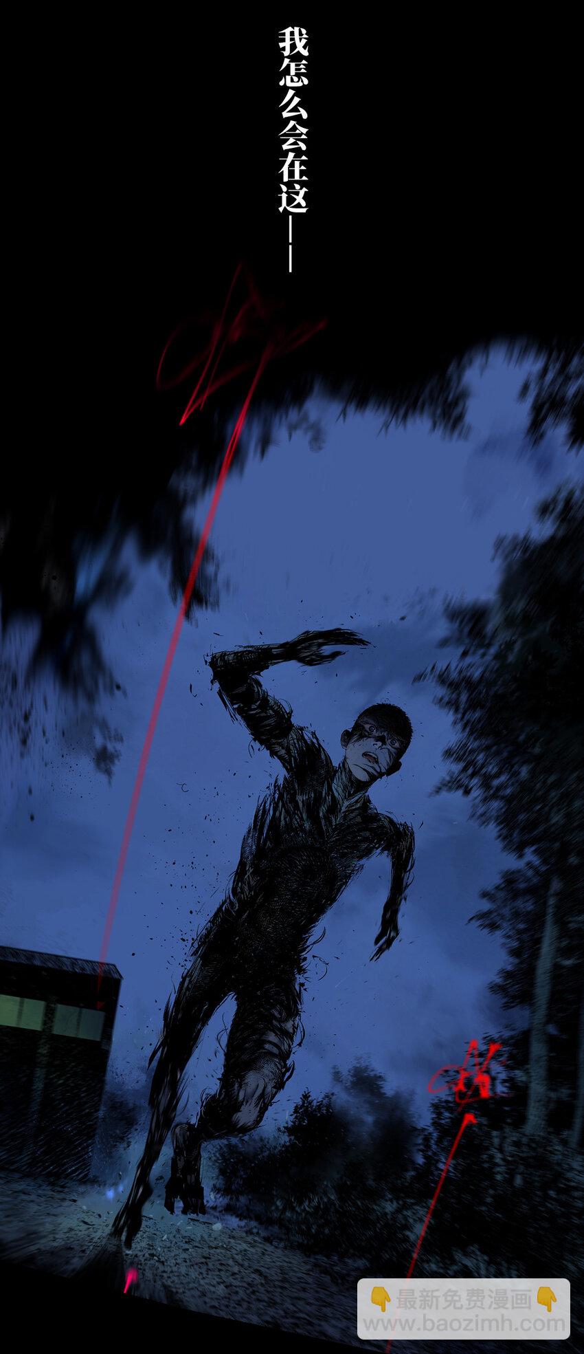 序章 墨飞超燃吊诡国漫，领略新中式江湖！-第1话