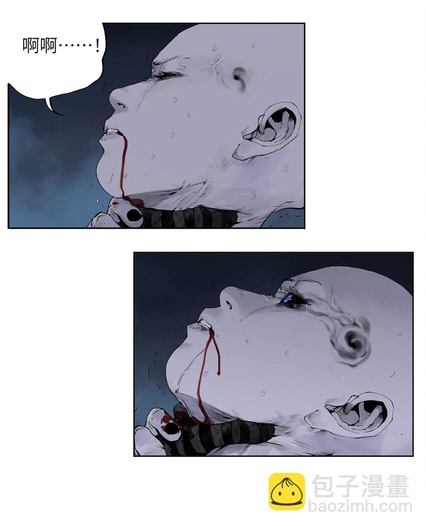 第六回 遭遇(1/2)-第11话