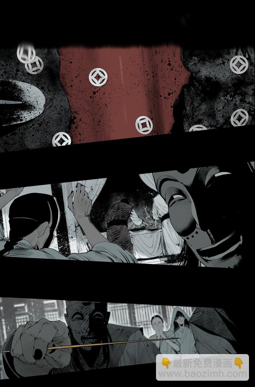 第六回 遭遇(1/2)-第11话