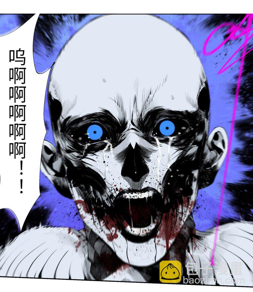 第六回 遭遇(1/2)-第11话