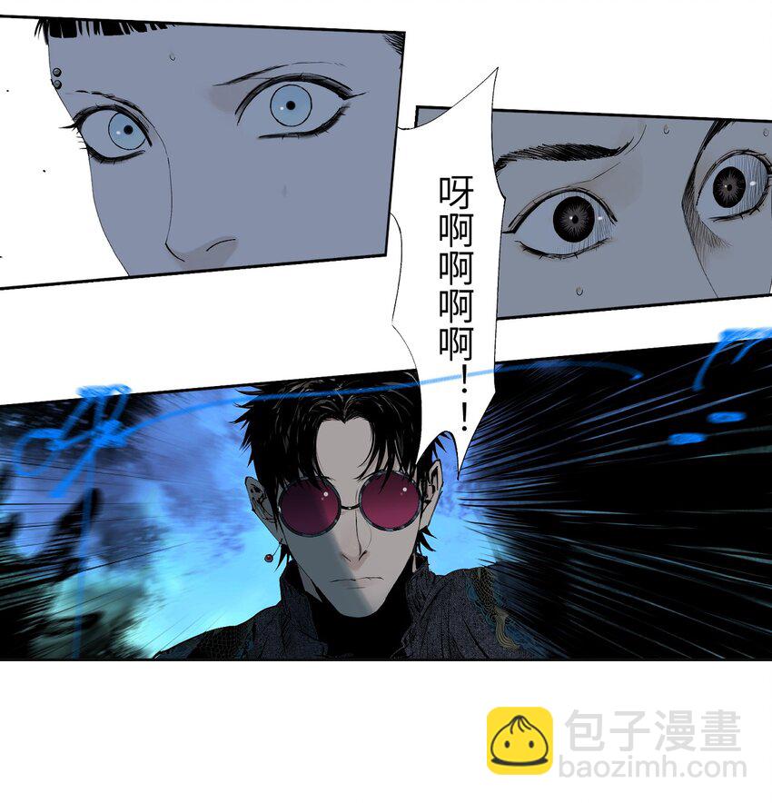 第六回 遭遇(1/2)-第11话