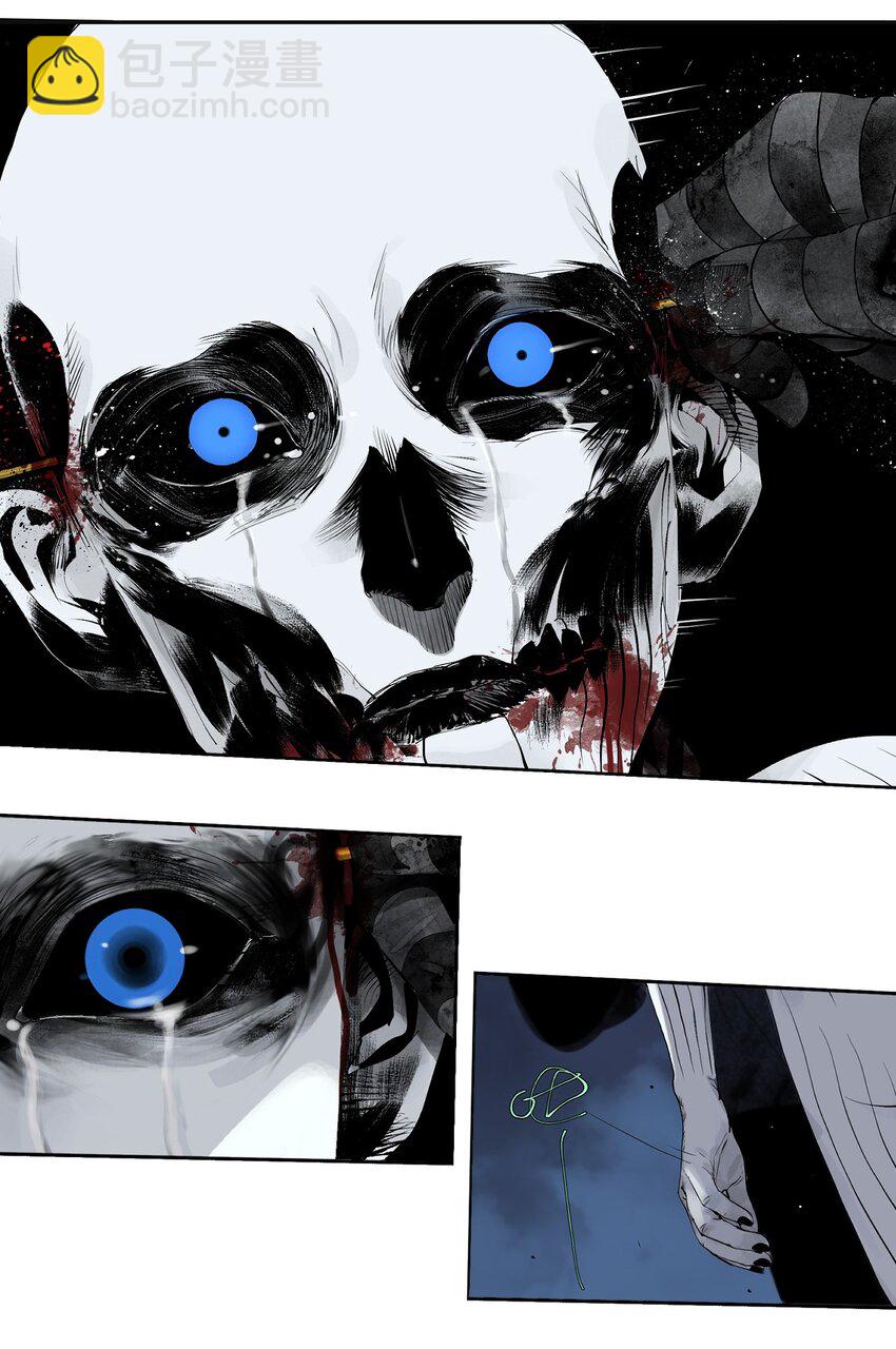 第六回 遭遇(1/2)-第11话