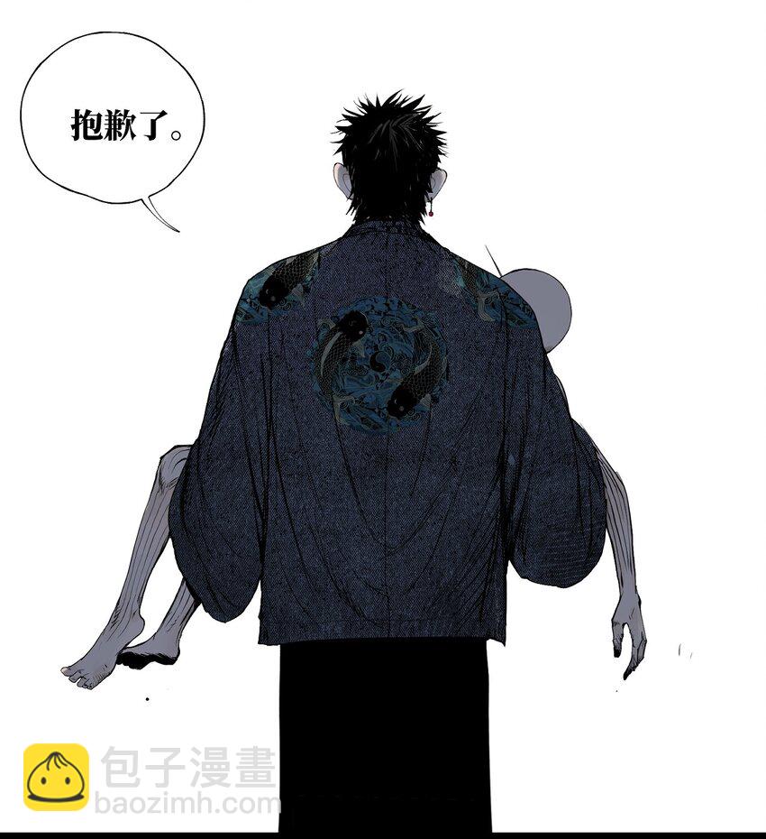 第六回 遭遇(1/2)-第11话