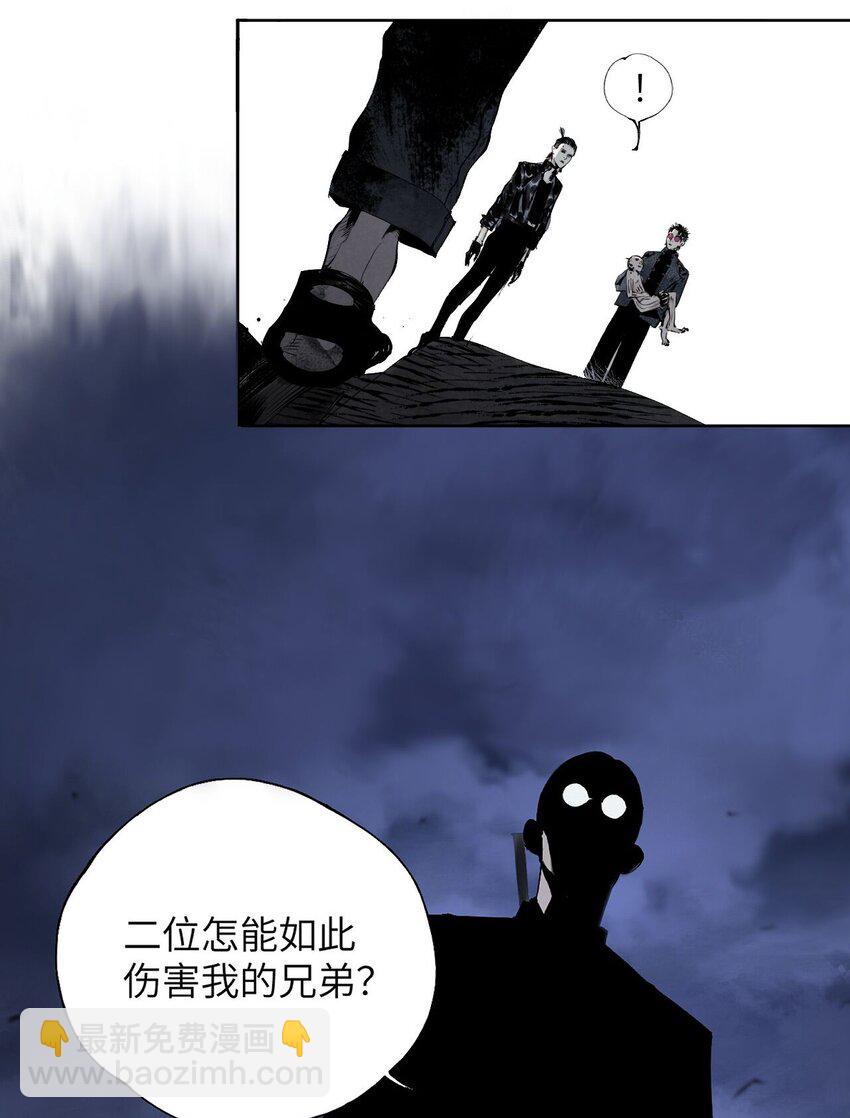 第六回 遭遇(1/2)-第11话