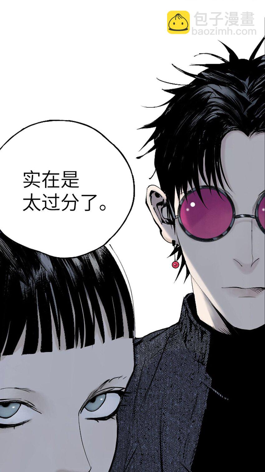 第六回 遭遇(1/2)-第11话