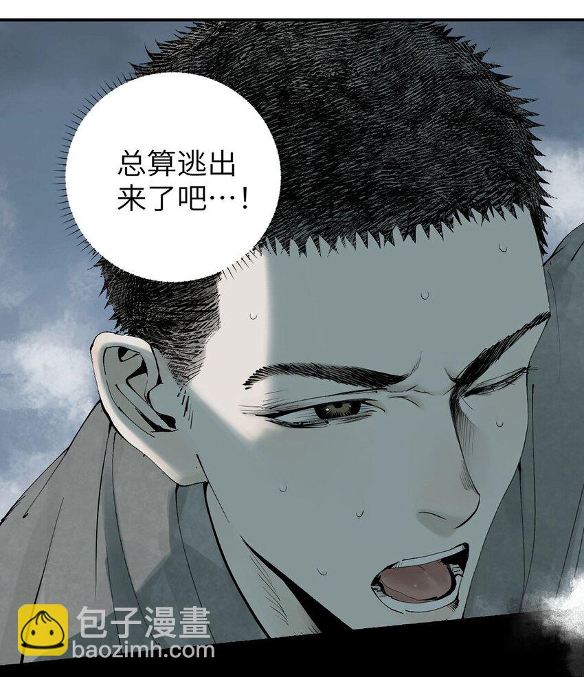 第六回 遭遇(1/2)-第11话