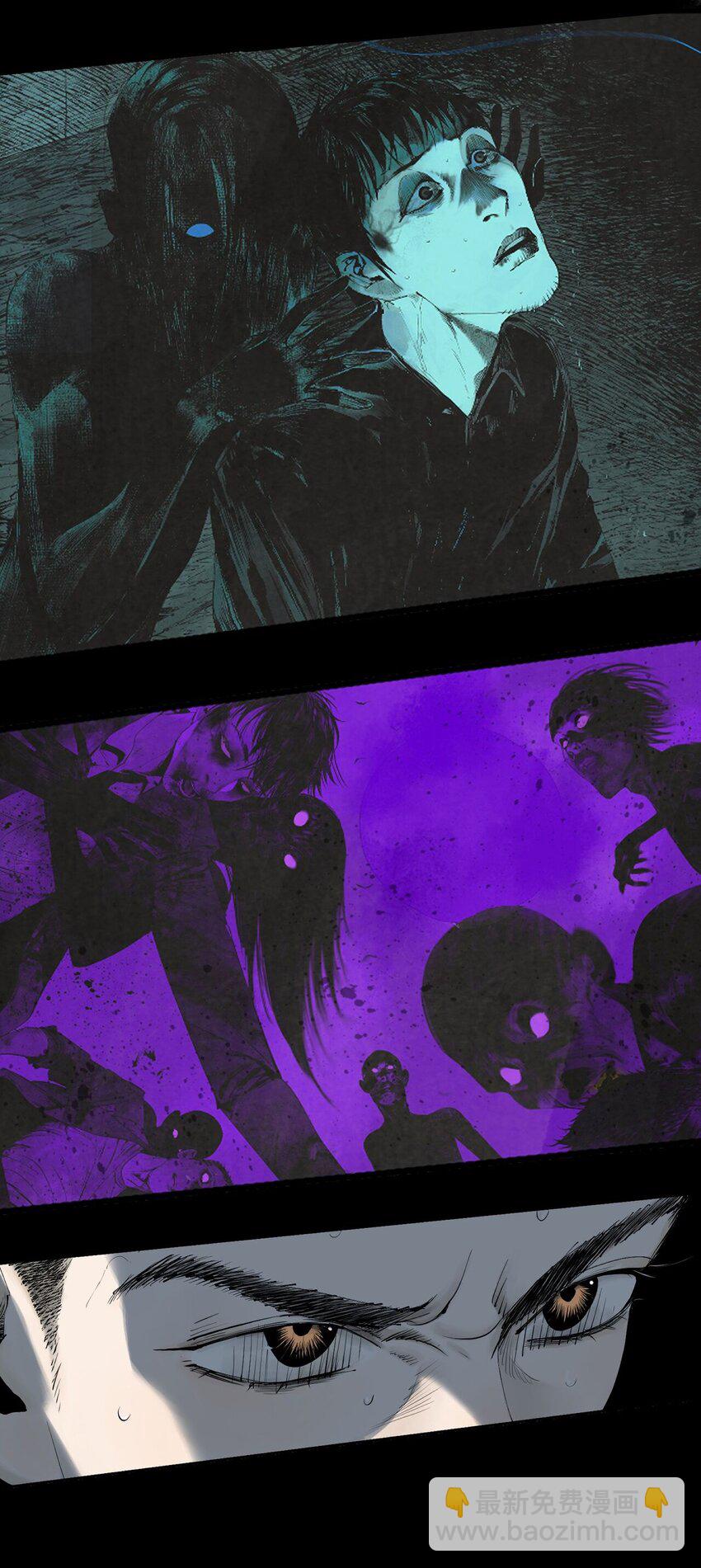 第六回 遭遇(1/2)-第11话