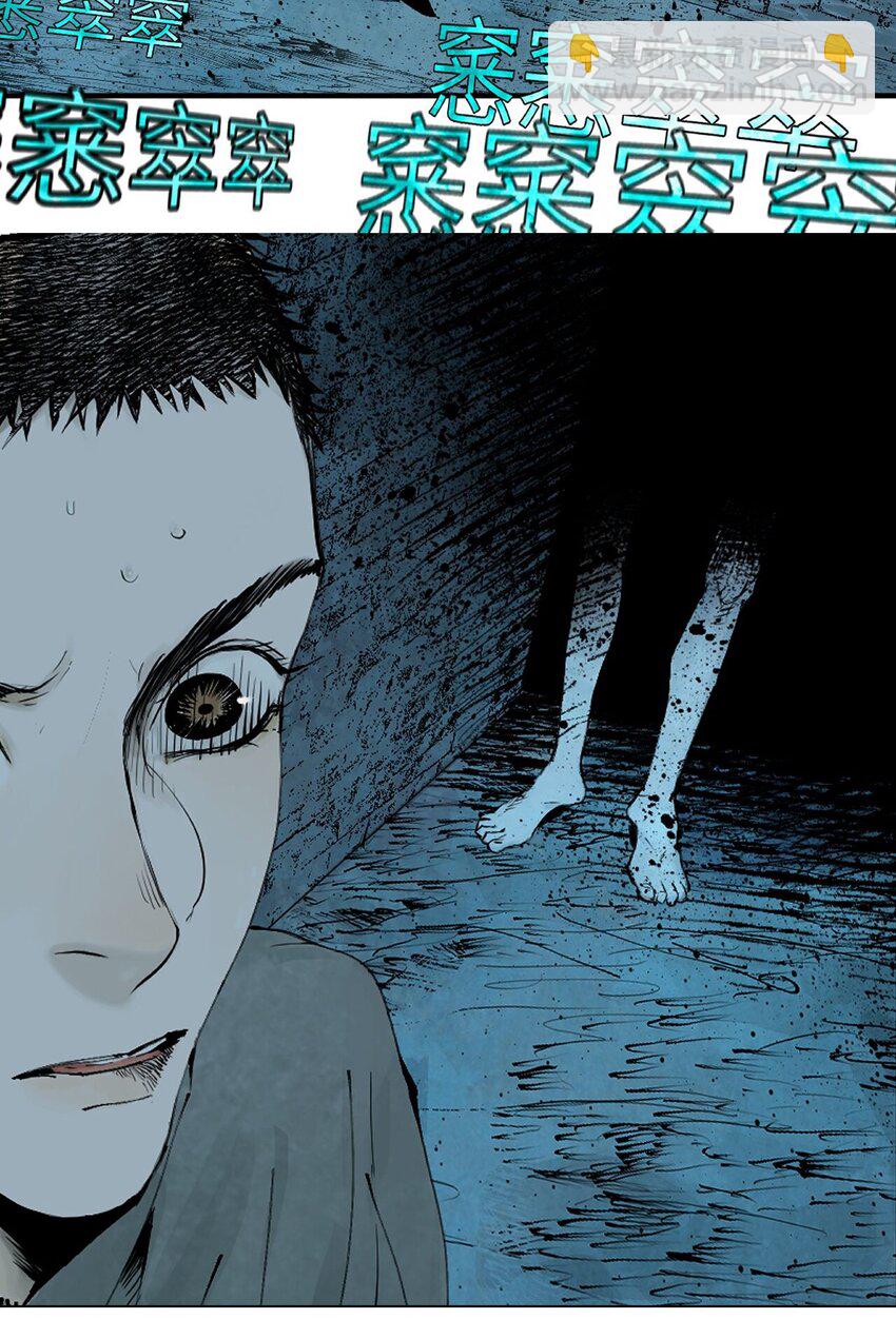 第六回 遭遇(1/2)-第11话