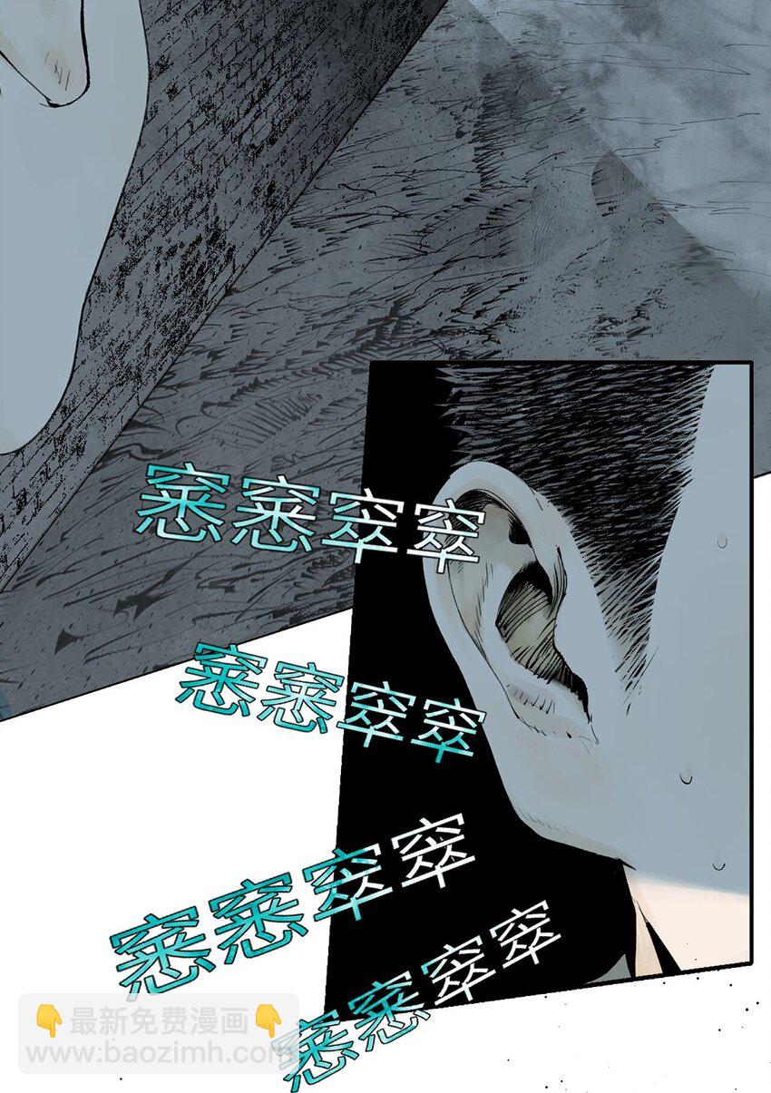 第六回 遭遇(1/2)-第11话