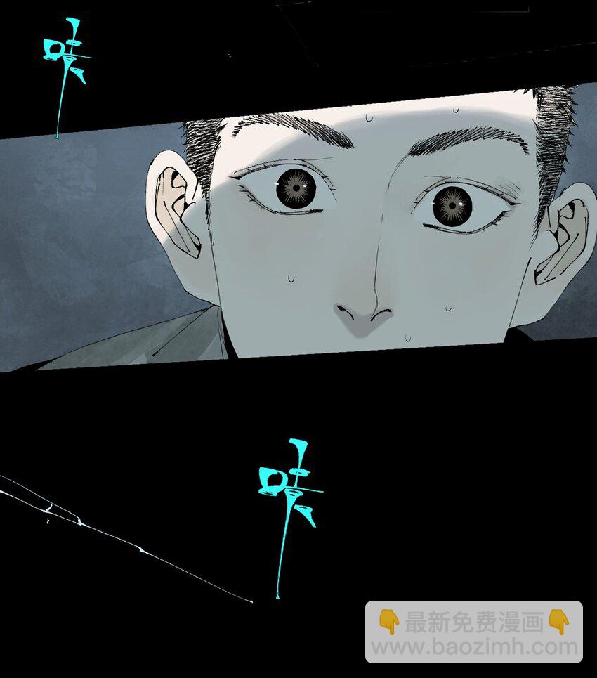 第六回 遭遇(1/2)-第11话