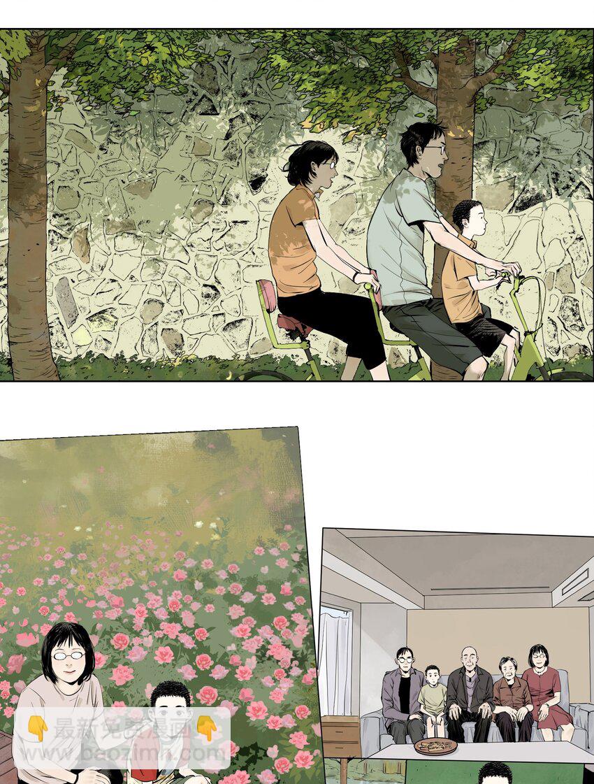 第九回 张炸(1/2)-第15话