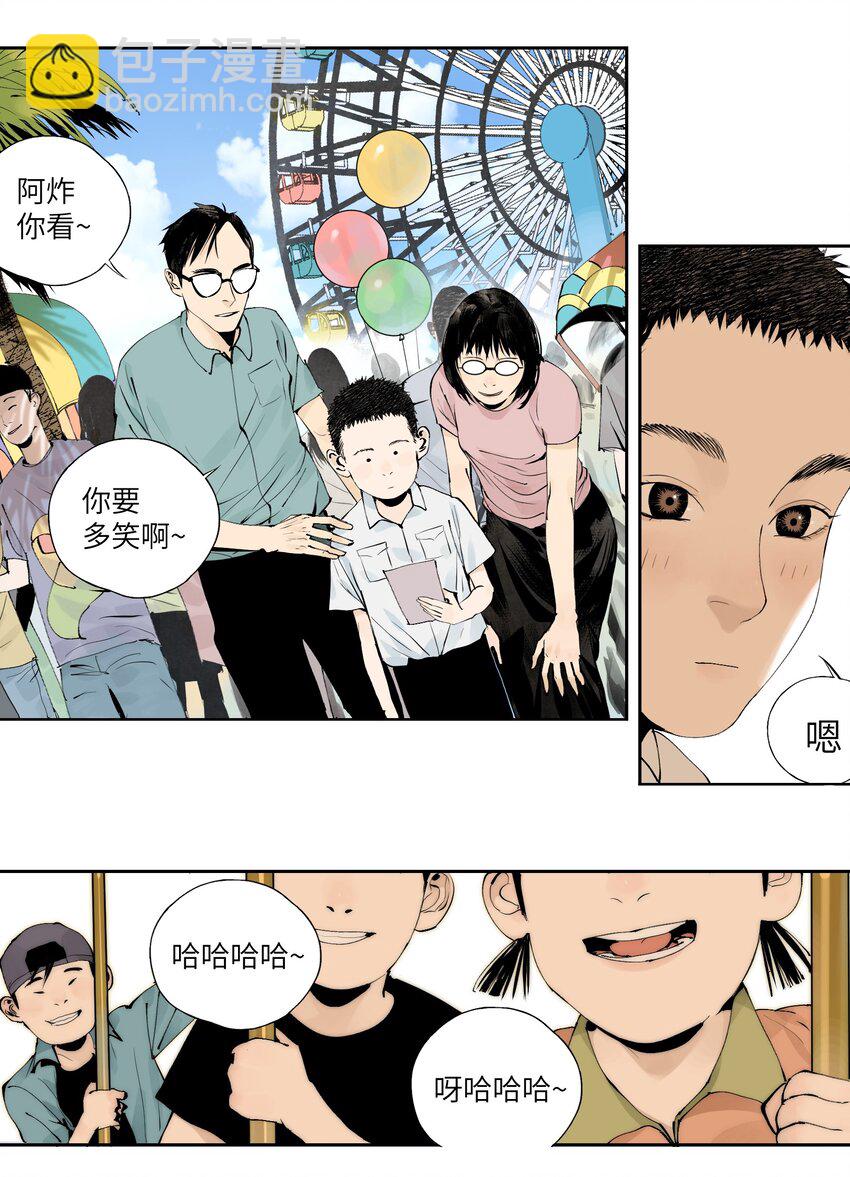 第九回 张炸(1/2)-第15话