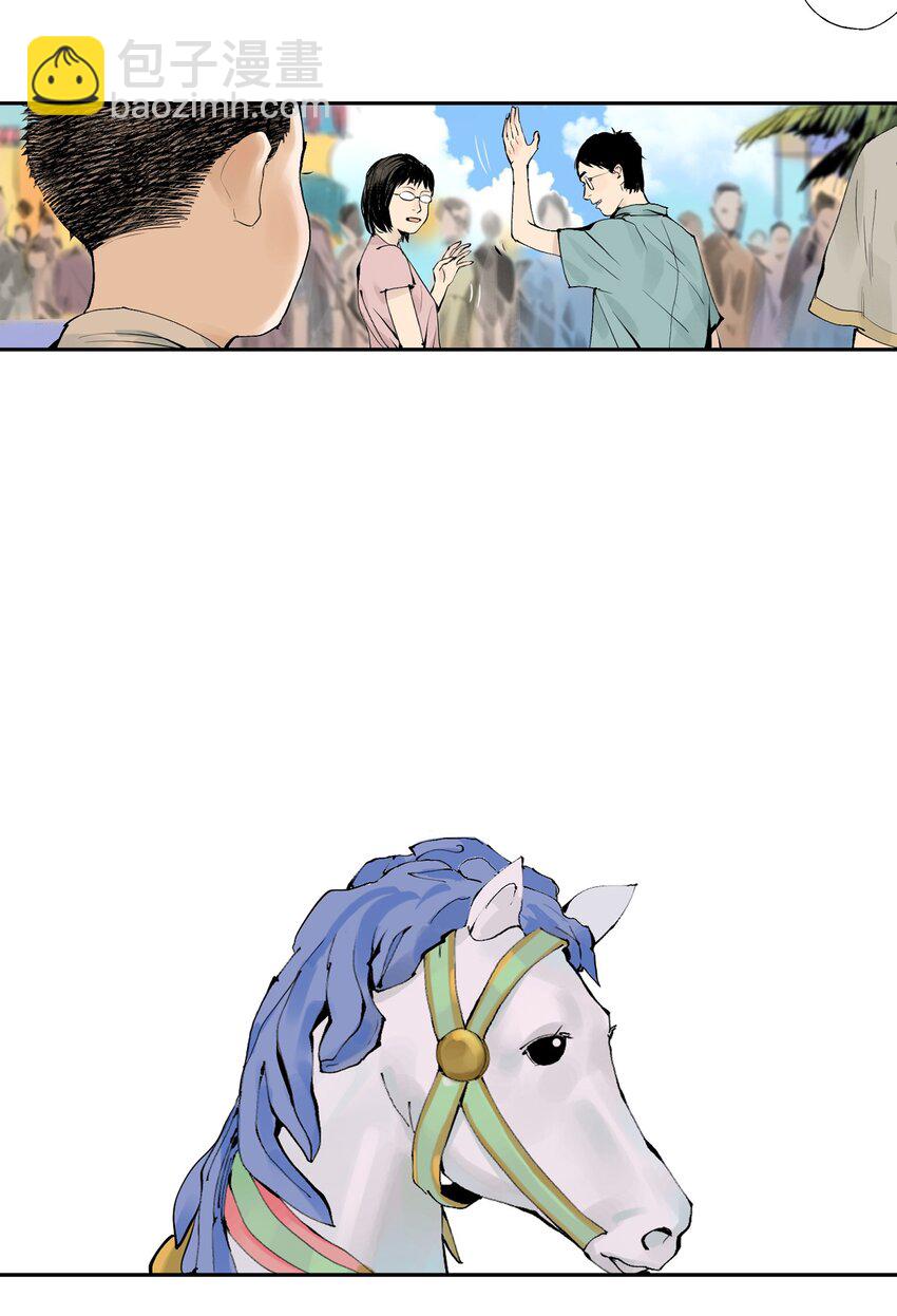 第九回 张炸(1/2)-第15话