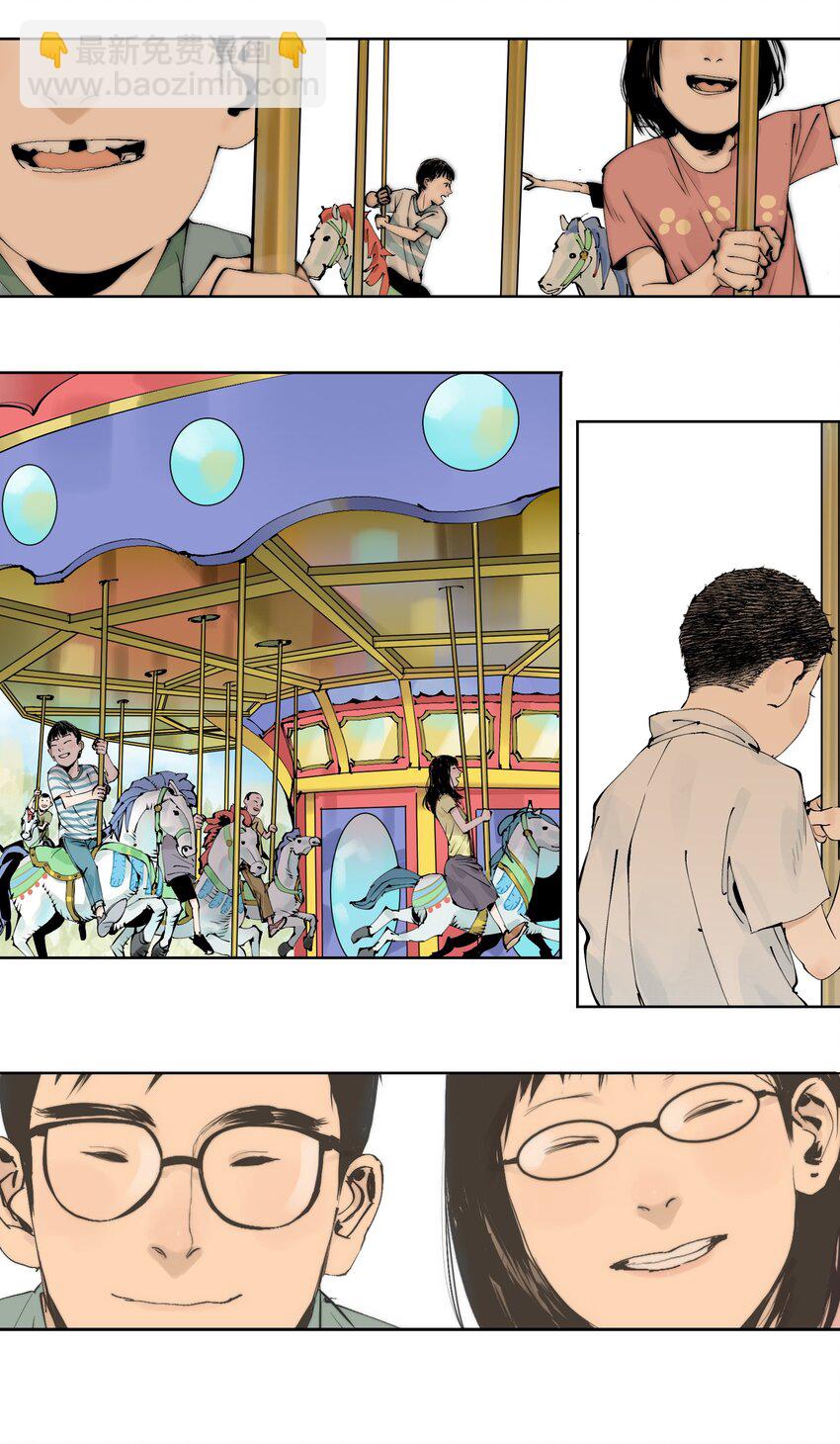 第九回 张炸(1/2)-第15话