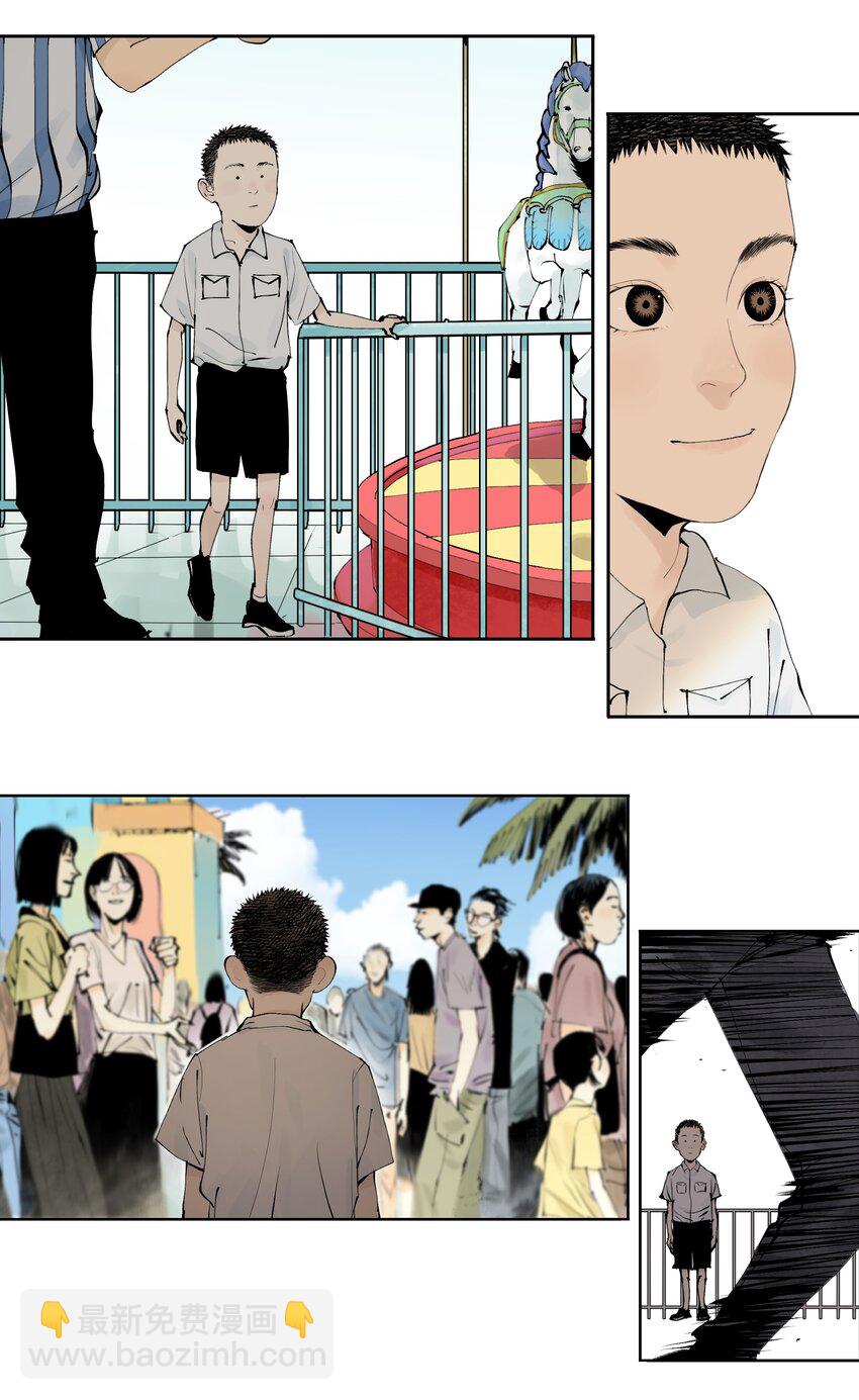 第九回 张炸(1/2)-第15话