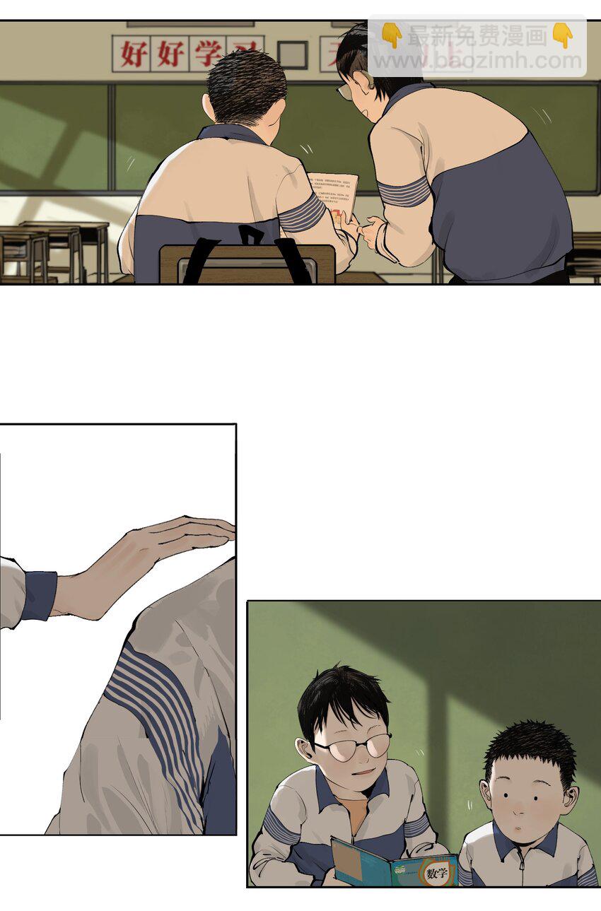 第九回 张炸(1/2)-第15话