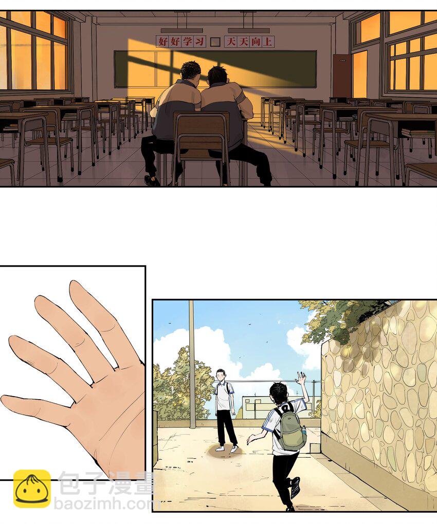 第九回 张炸(1/2)-第15话