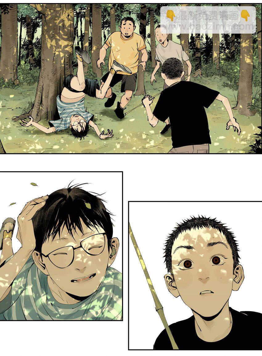 第九回 张炸(1/2)-第15话