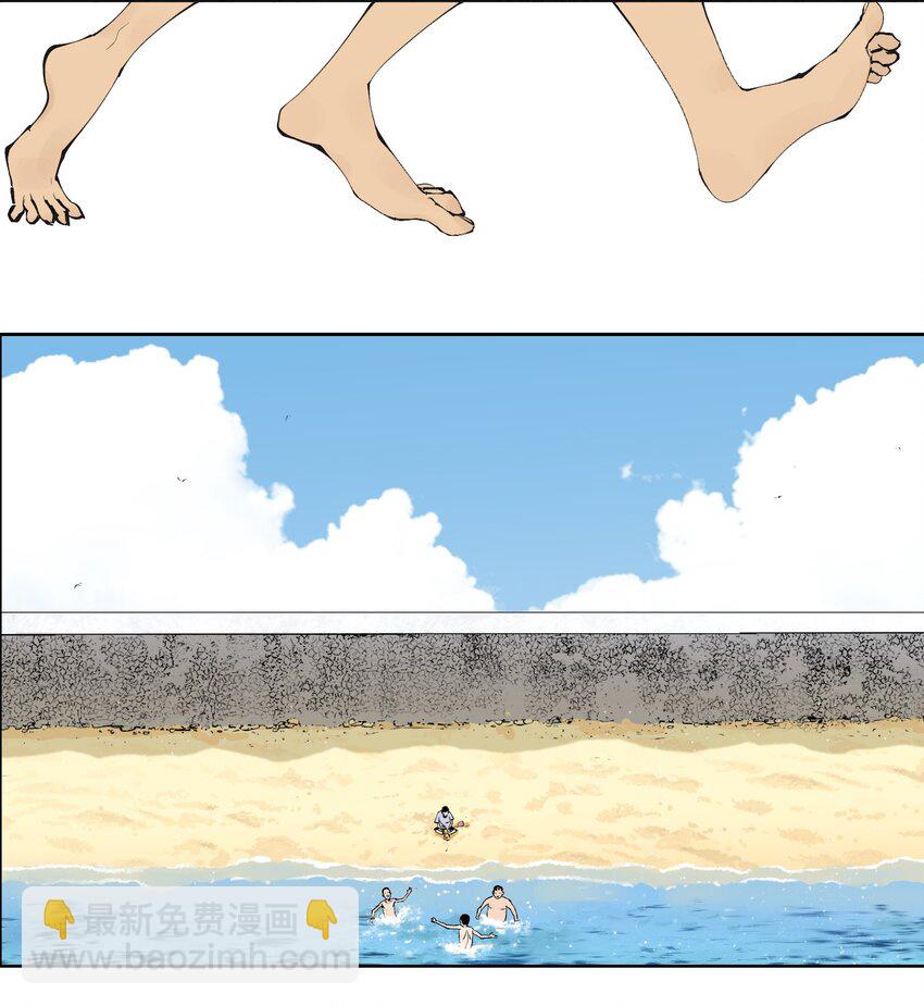 第九回 张炸(1/2)-第15话