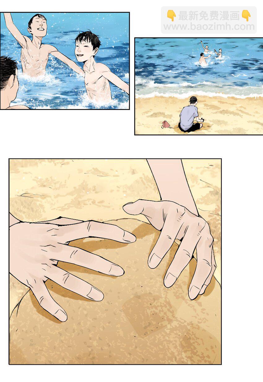 第九回 张炸(1/2)-第15话