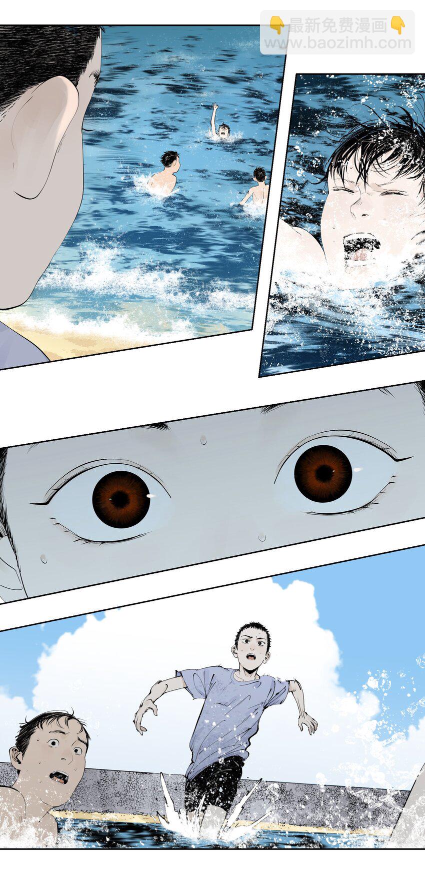 第九回 张炸(1/2)-第15话