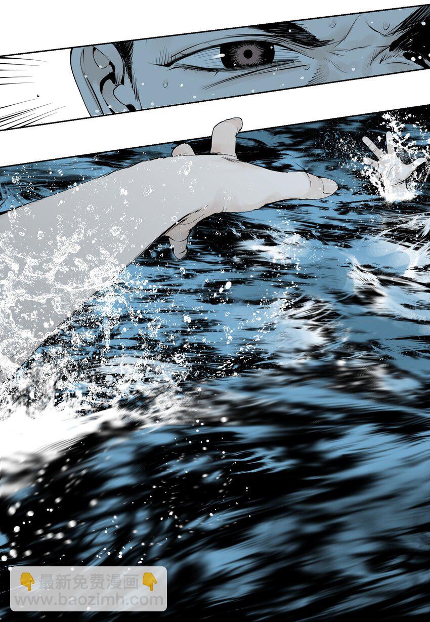 第九回 张炸(1/2)-第15话