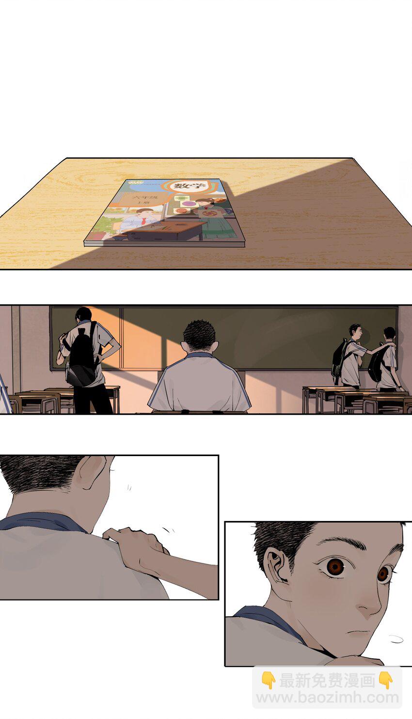 第九回 张炸(1/2)-第15话