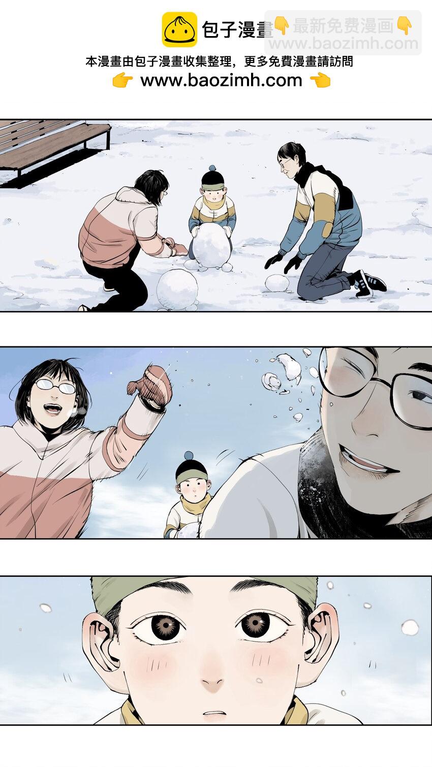 第九回 张炸(1/2)-第15话