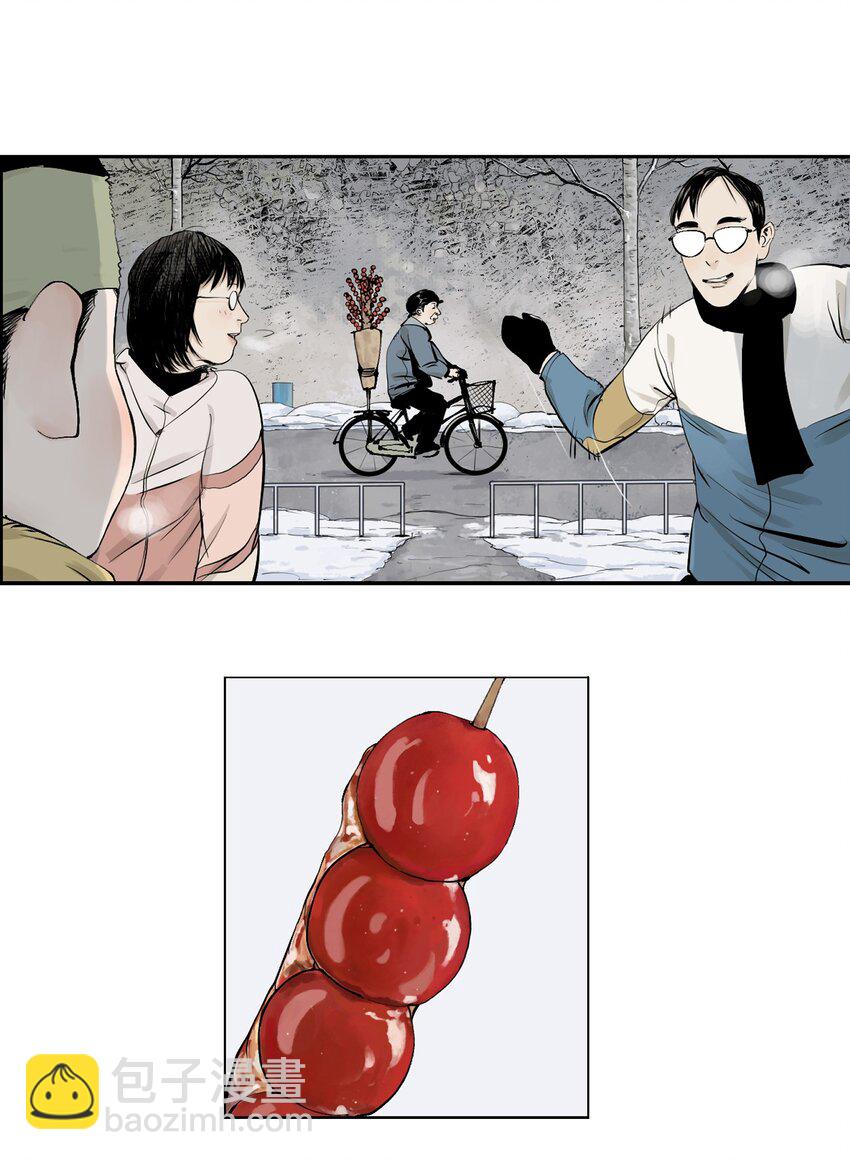 第九回 张炸(1/2)-第15话