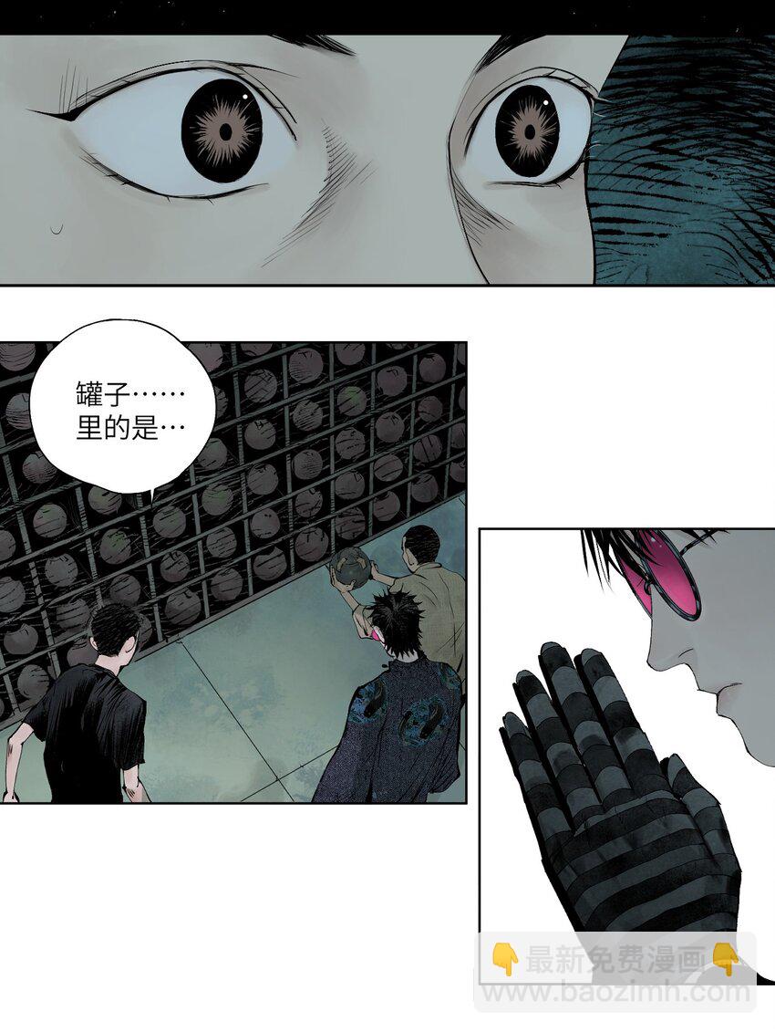 第十一回 开工(1/3)-第17话