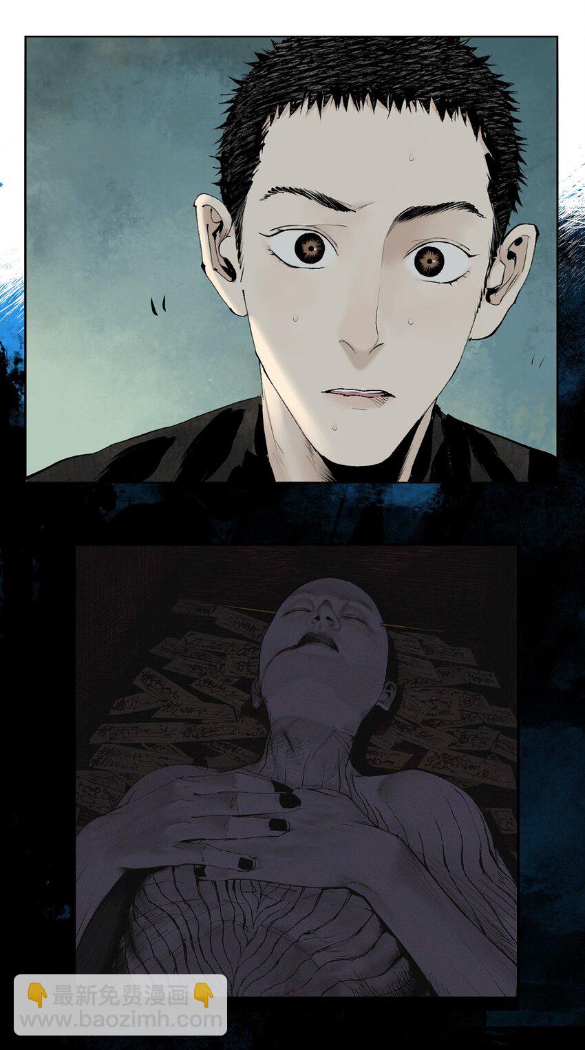 第十一回 开工(1/3)-第17话