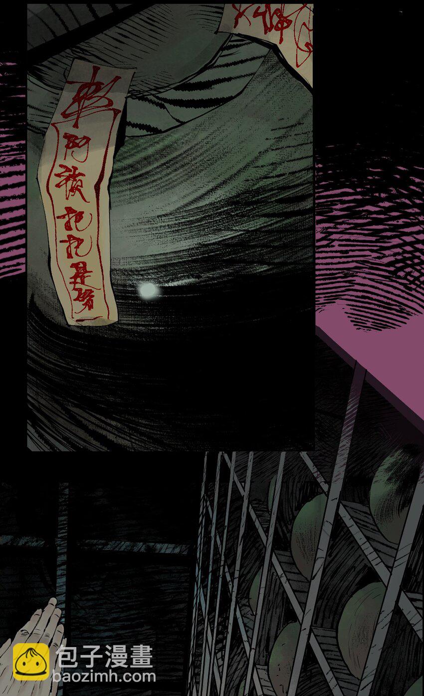 第十一回 开工(1/3)-第17话