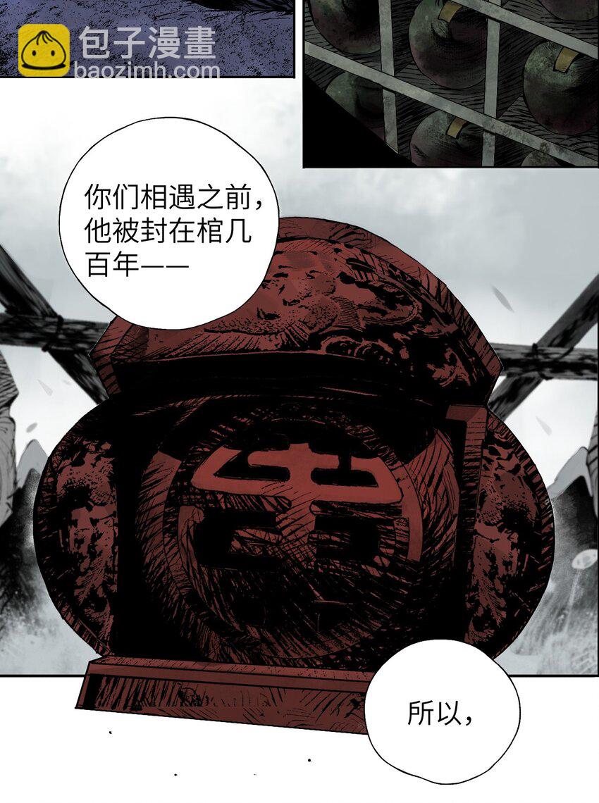 第十一回 开工(1/3)-第17话