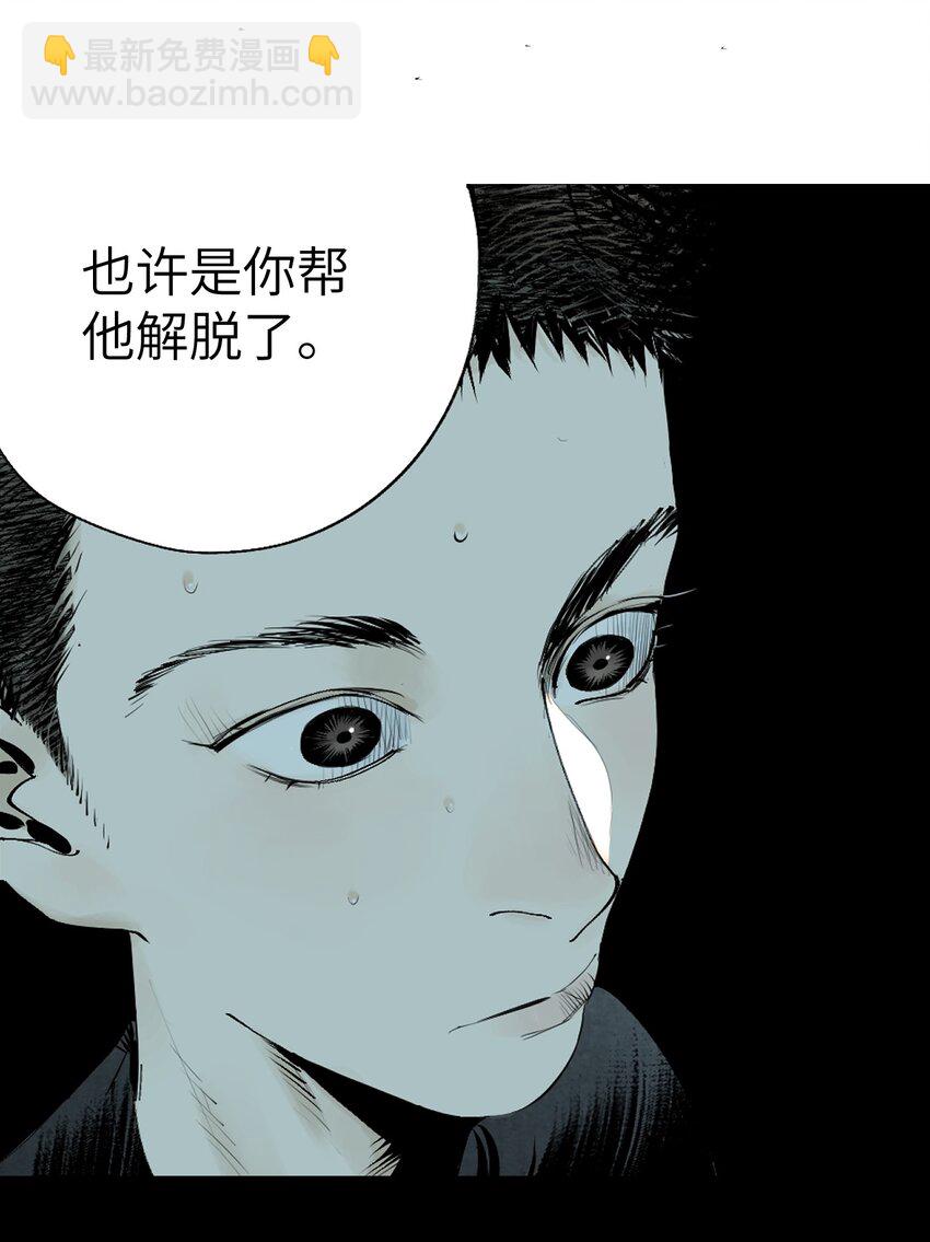 第十一回 开工(1/3)-第17话