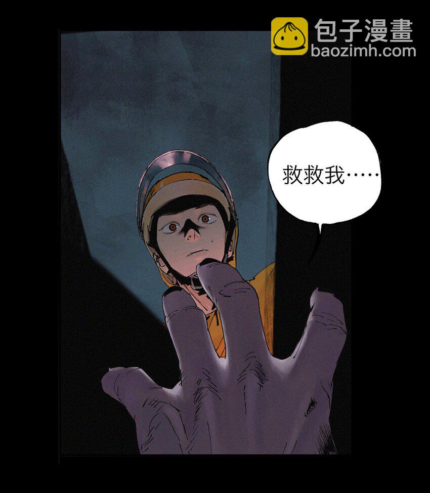 第十一回 开工(1/3)-第17话