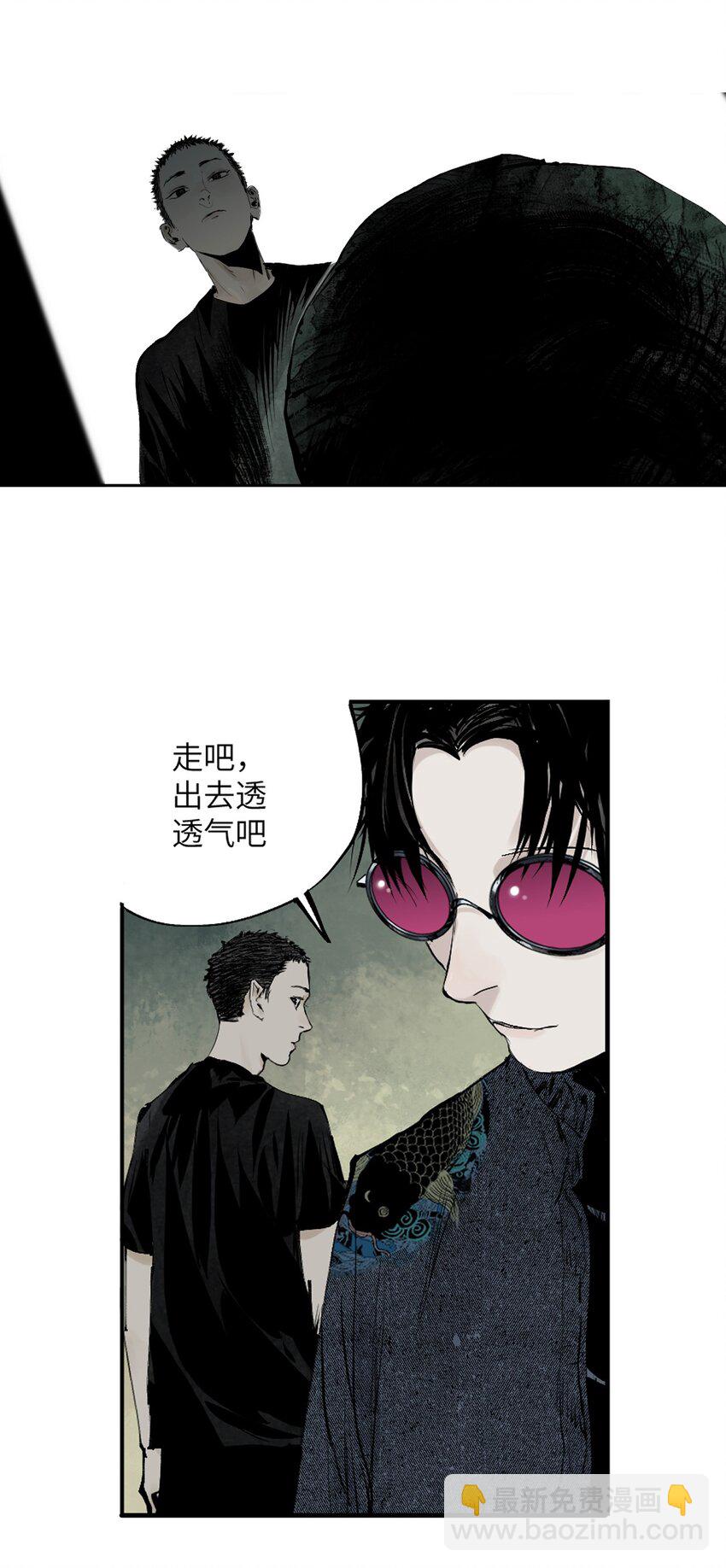 第十一回 开工(1/3)-第17话