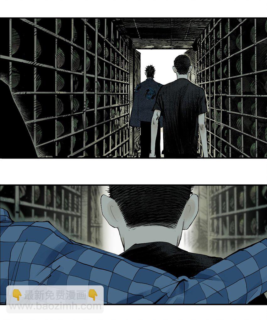 第十一回 开工(1/3)-第17话