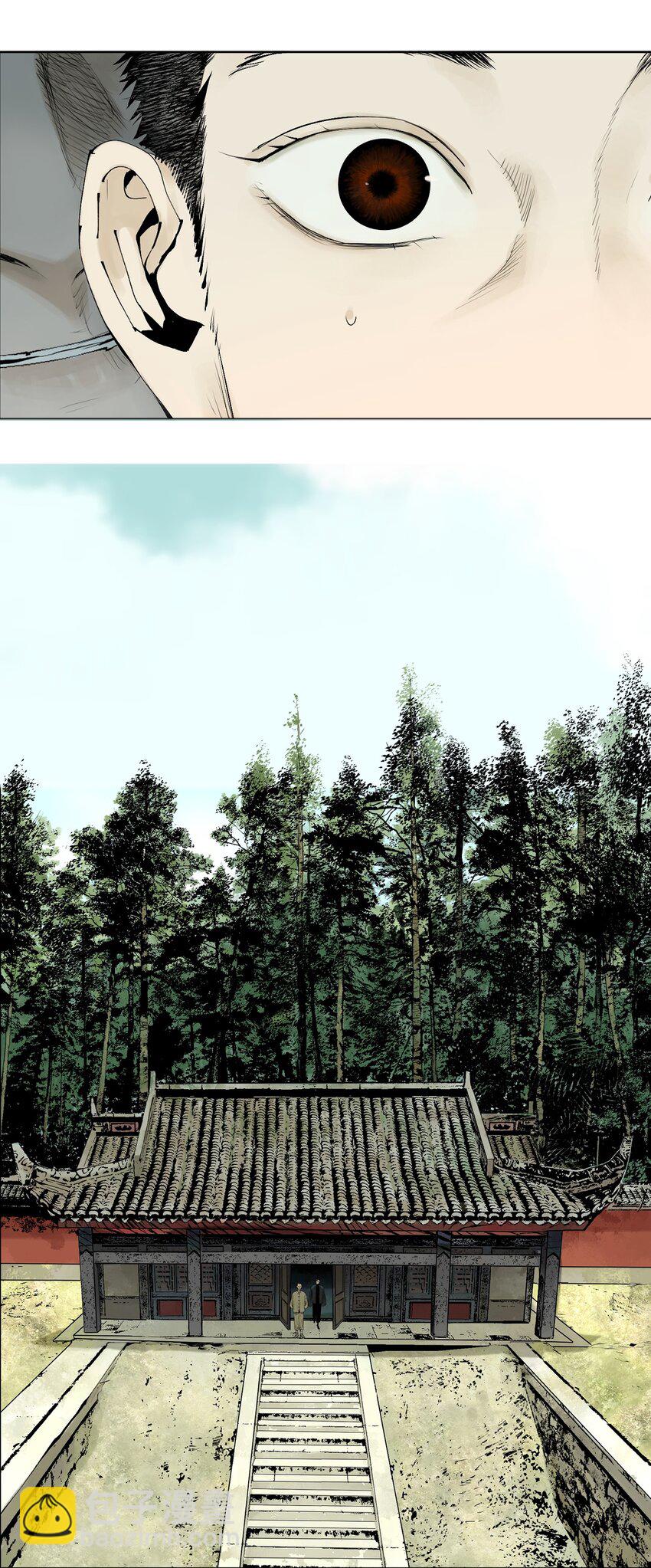 第十一回 开工(1/3)-第17话