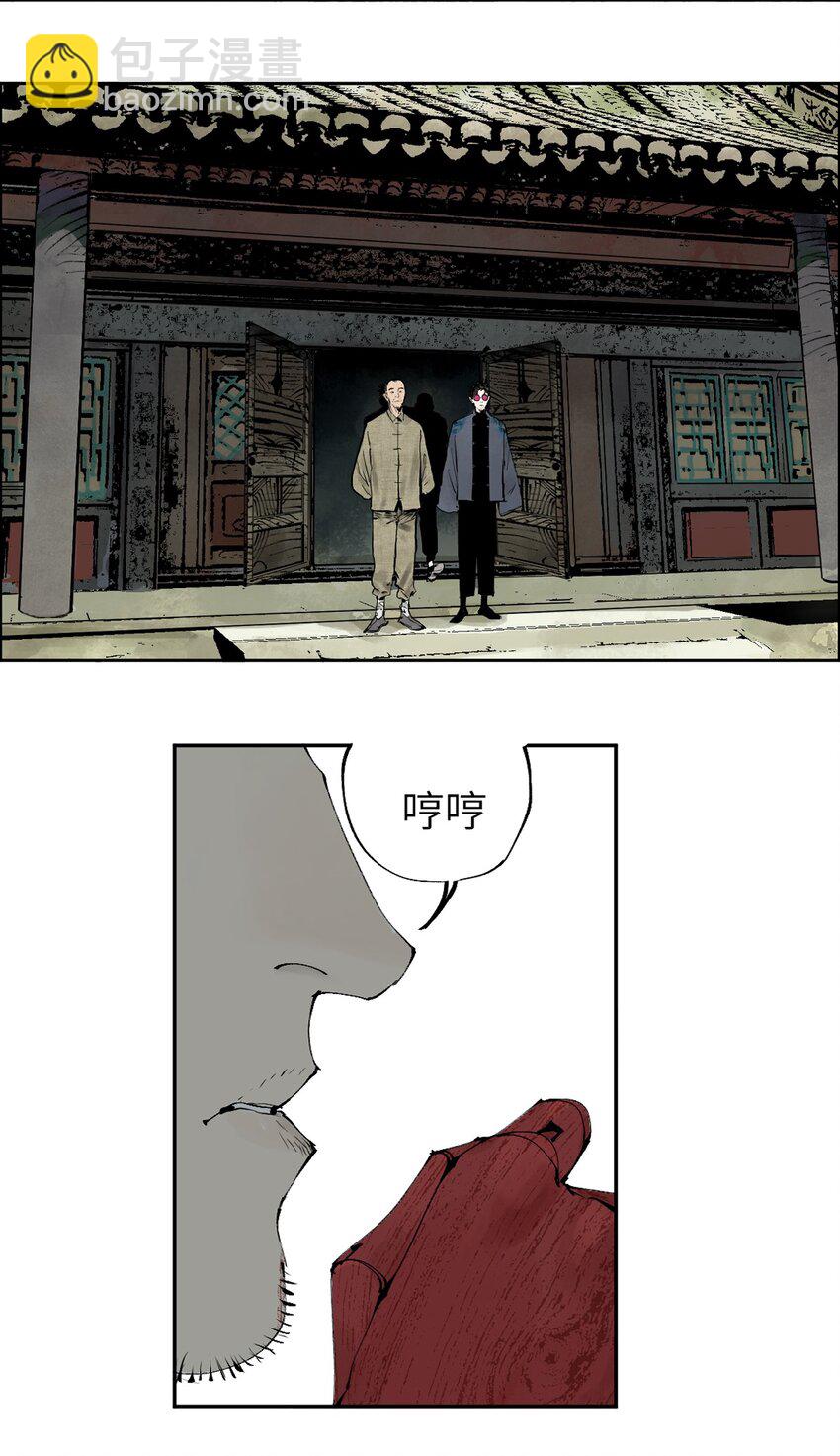 第十一回 开工(1/3)-第17话