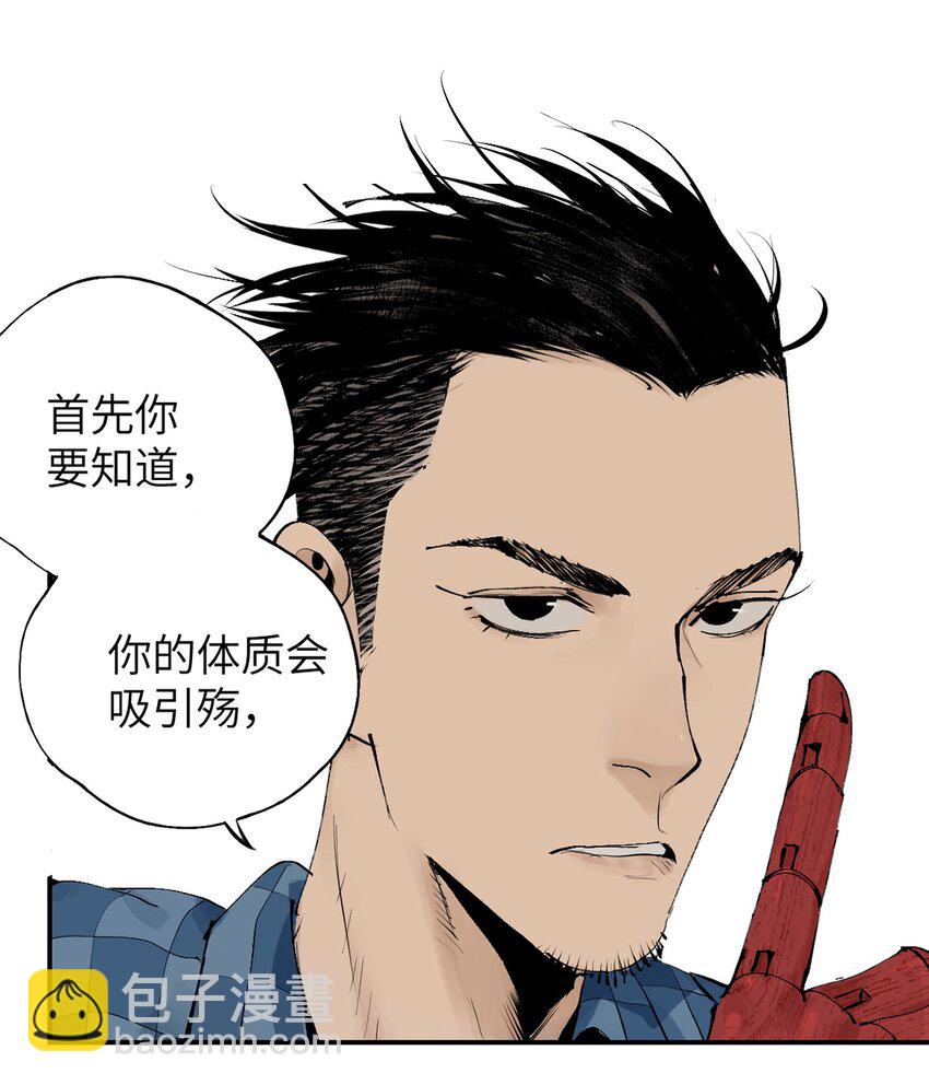 第十一回 开工(1/3)-第17话