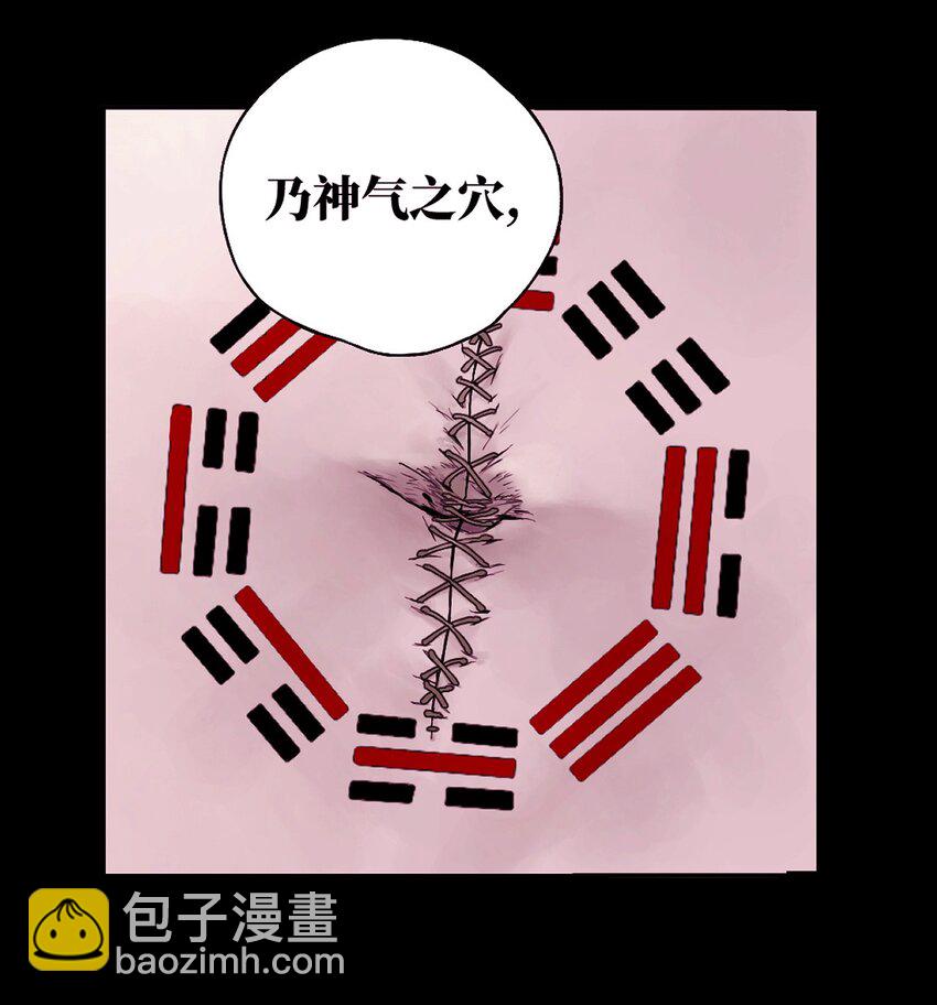 第十一回 开工(1/3)-第17话