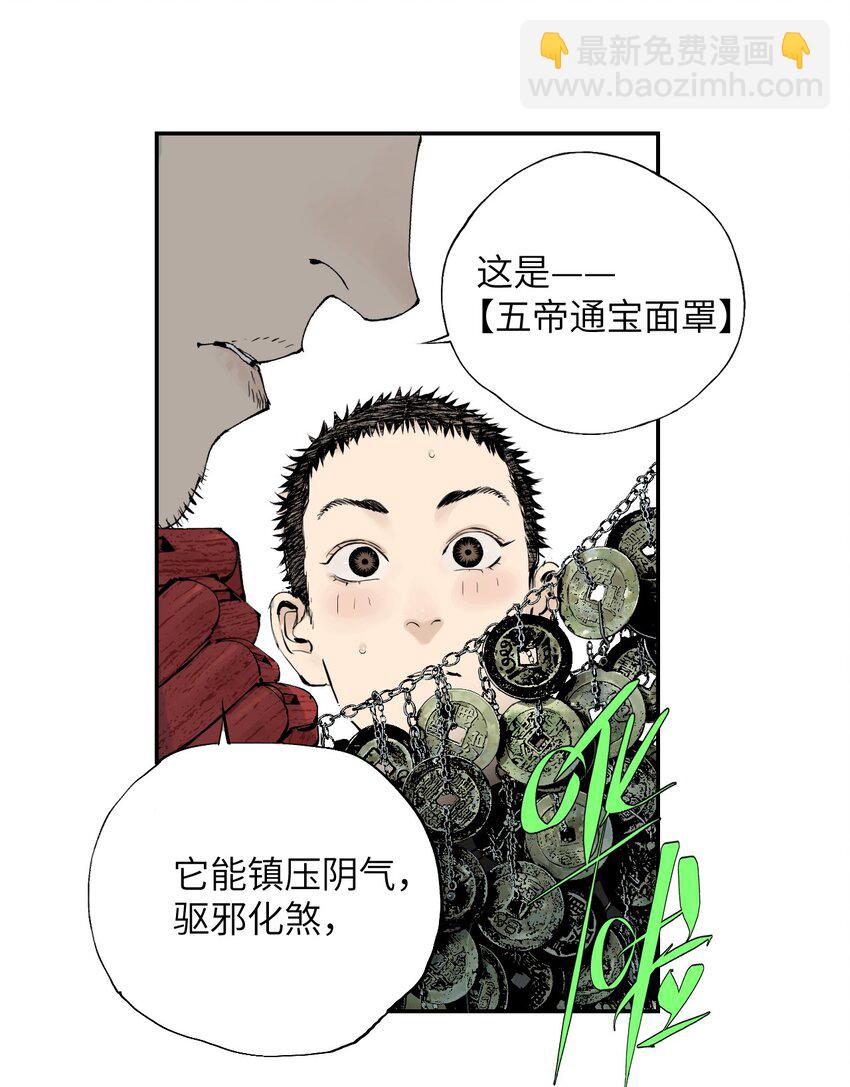 第十一回 开工(1/3)-第17话