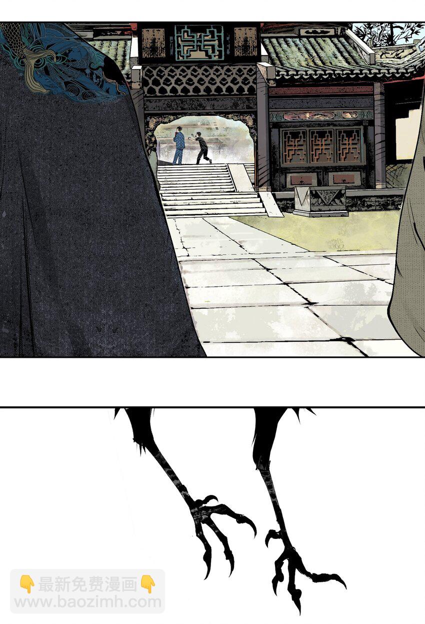 第十一回 开工(1/3)-第17话