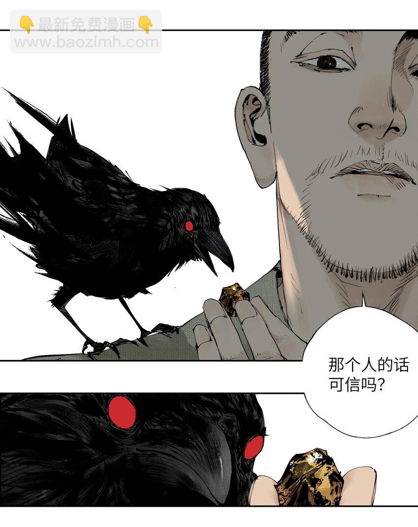 第十一回 开工(1/3)-第17话